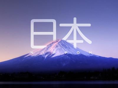 和平時代 日本還搞間諜那一套