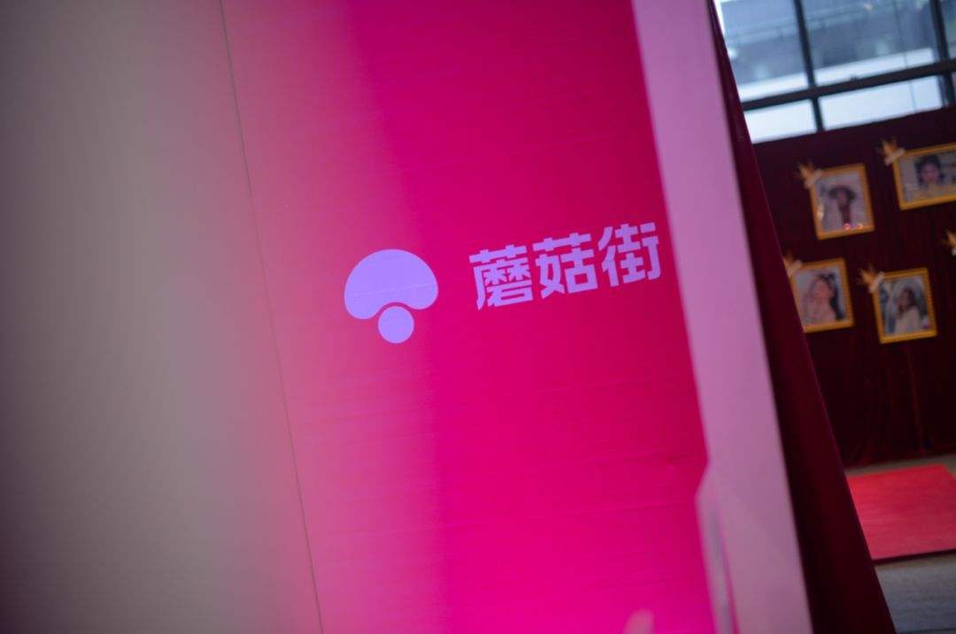 蘑菇街上市記：8740萬美元 視頻直播咋玩？