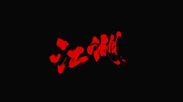 私募江湖9大派系：林園由賺變虧，海外派崛起
