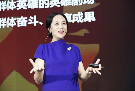 孟晚舟被捕:外交部接連召見駐華大使 周一見分曉