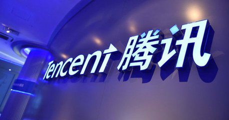 騰訊向股東分派騰訊音樂新股 約2.5億港元