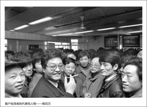 28歲的A股那些事，來看一部神奇的股市大片