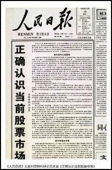 28歲的A股那些事，來看一部神奇的股市大片