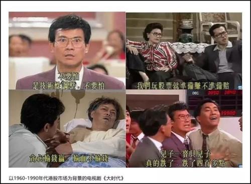 28歲的A股那些事，來看一部神奇的股市大片
