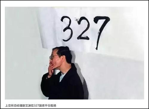 28歲的A股那些事，來看一部神奇的股市大片