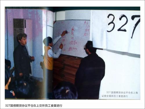 28歲的A股那些事，來看一部神奇的股市大片