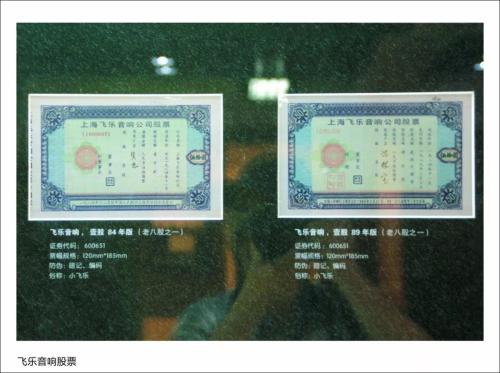 28歲的A股那些事，來看一部神奇的股市大片
