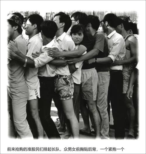 28歲的A股那些事，來看一部神奇的股市大片