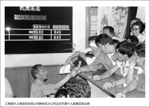 28歲的A股那些事，來看一部神奇的股市大片