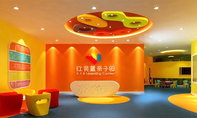 紅黃藍(lán)股票回購(gòu)是什么原因 回購(gòu)價(jià)格是多少？
