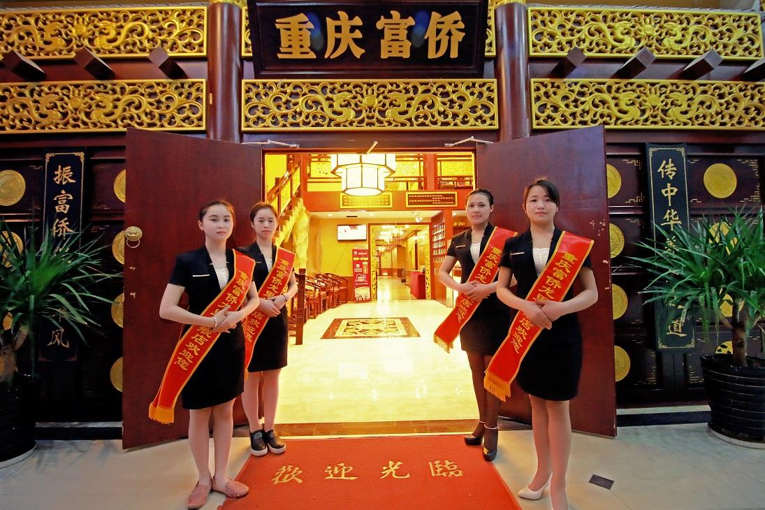 “洗腳妹”終成神話 “足浴第一股”退市！