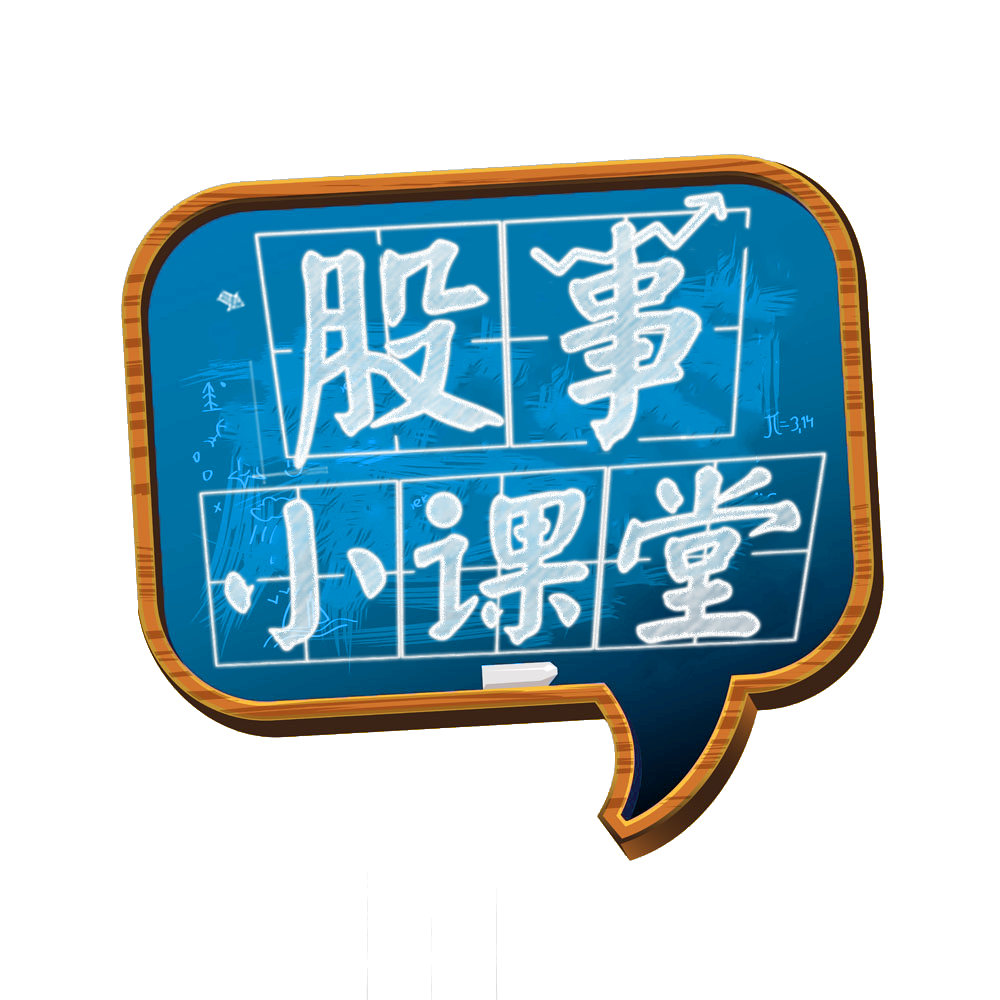 股票知識-經典買點形態圖！（二）（圖解）