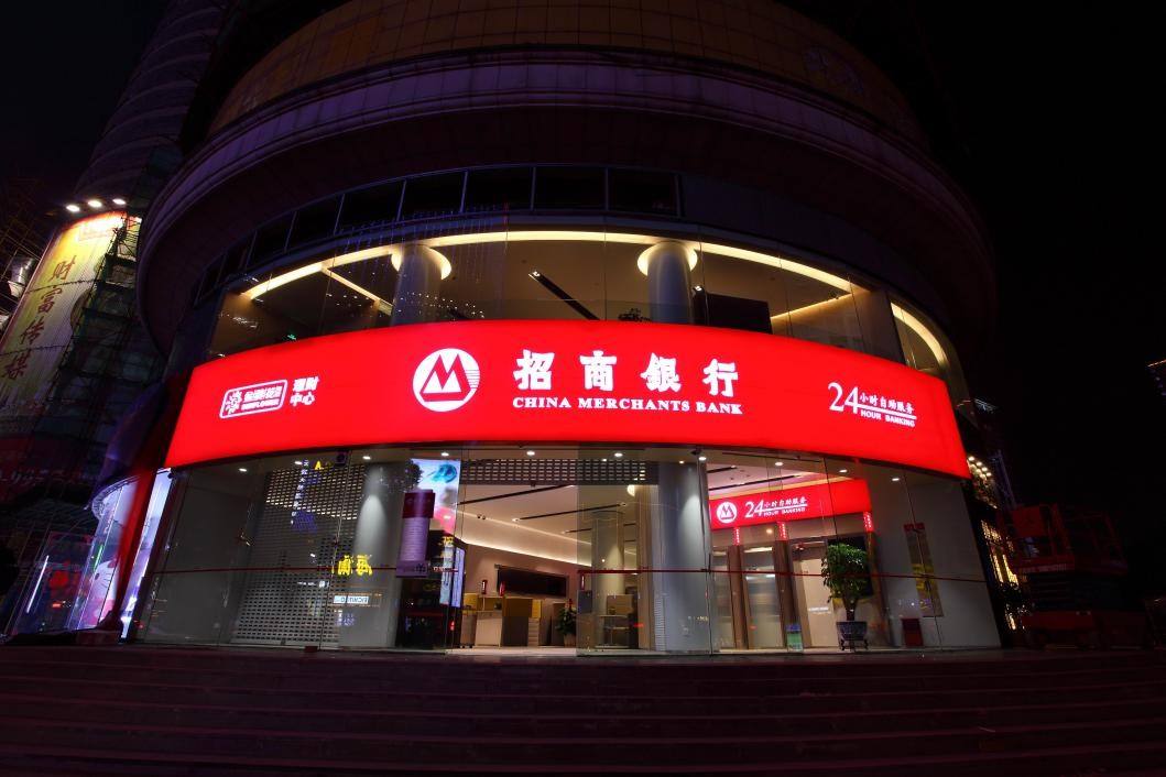 股市行情-懵圈的招商銀行 股價大跌原因揭秘！