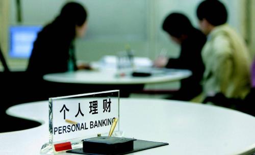 <b>銀行系理財子公司：網貸該如何相處？</b>