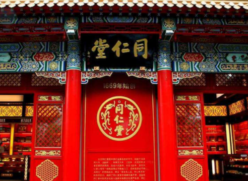 同仁堂又“翻車(chē)” 醫(yī)保都敢動(dòng)！