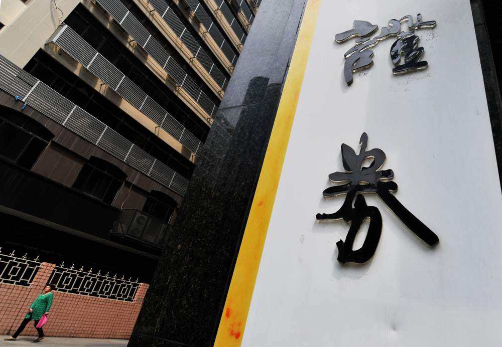 2018金融機構大搬家：放棄甲級辦公樓 降低租金！