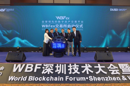 新加坡WBFEX