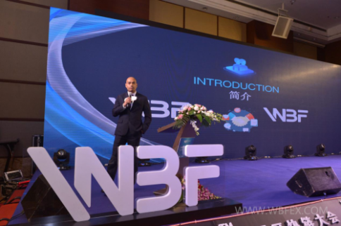 世界領先數字資產交易所：新加坡WBFEX1月11日正式