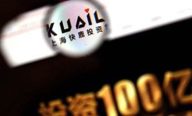 專題聚焦：關于快鹿集資案的“黑