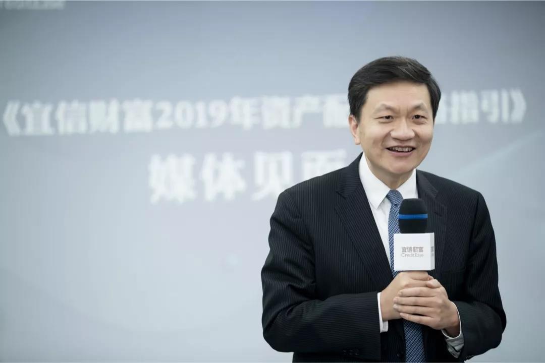 2019唐寧對投資 房產 股票 理財的八大研判