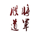 絕對低價不是關鍵 相對低價才是硬核！
