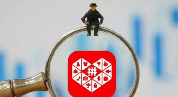 拼多多bug：揭秘拼多多的上市路