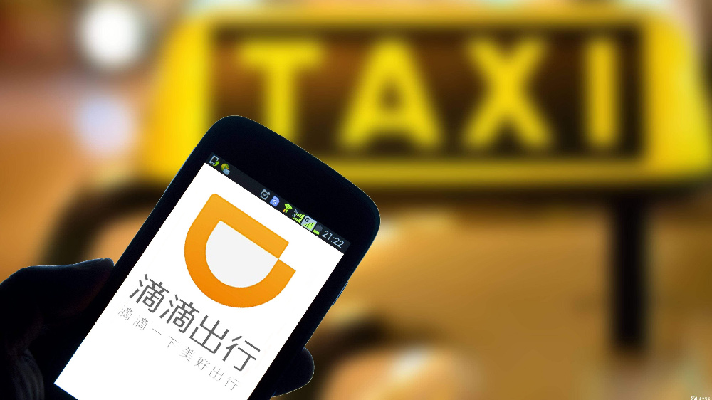 嘀嗒順風(fēng)車傷人:嘀嗒方如何回應(yīng)?