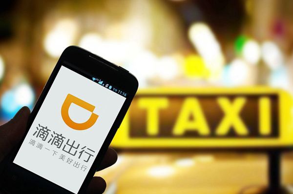 滴滴裁員內(nèi)部回應(yīng) 事件始末最新回顧！