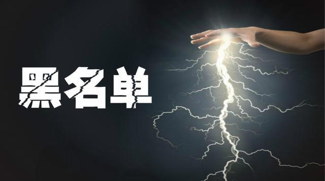 立案偵查網貸平臺：平臺倒閉還用還錢嗎？