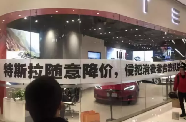 股票-特斯拉降34萬 國產品牌“慌”嗎？