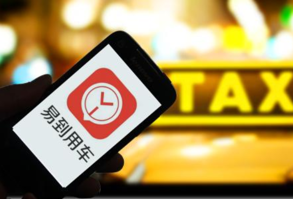 易到CEO確認離職 網約車“春天”有