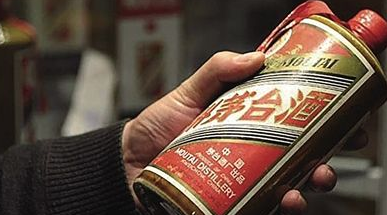 阿里回應仿制茅臺 “假茅臺”怎么