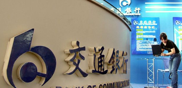 社保基金減持交行背后“內幕”