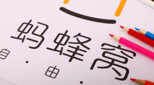 三部門(mén)約談馬蜂窩“內(nèi)幕” 旅游前