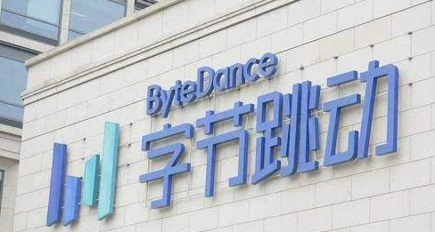 字節跳動期權換購 