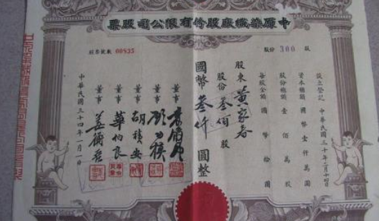 開盤時間