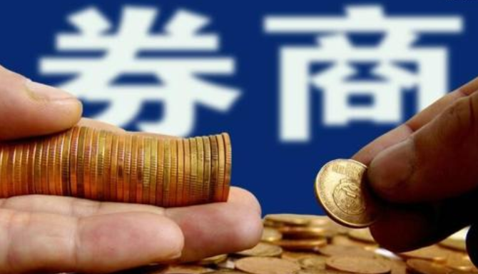 兩陽夾一陰