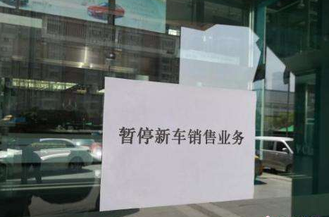 奔馳暫停涉事4S店