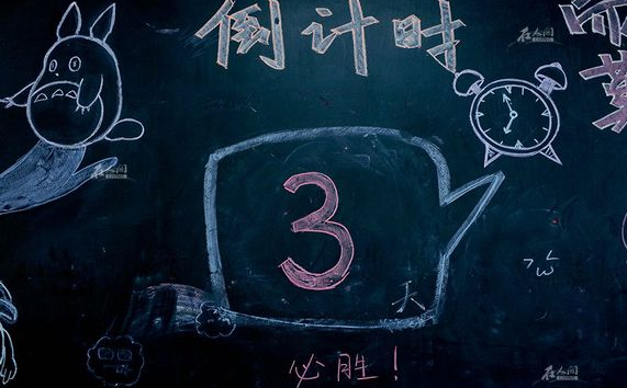 8省高考改革方案