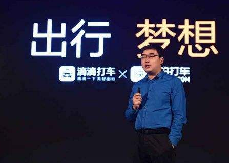 網(wǎng)約車(chē)摸腿可免單