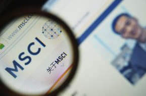 MSCI首批擴容名單