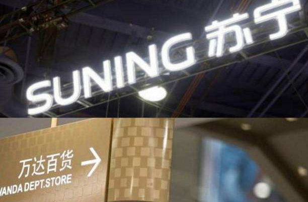 萬達百貨更名