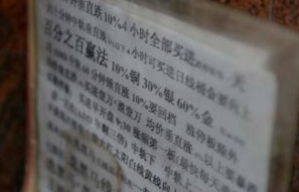理財教室