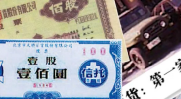 天橋百貨將被拍賣