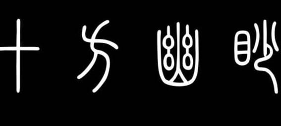 美團(tuán)竊取商業(yè)機密