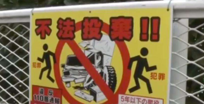 垃圾分類