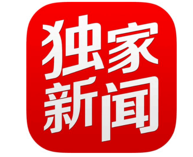 財經365獨家：新城控股新董事長上任 能否力挽狂