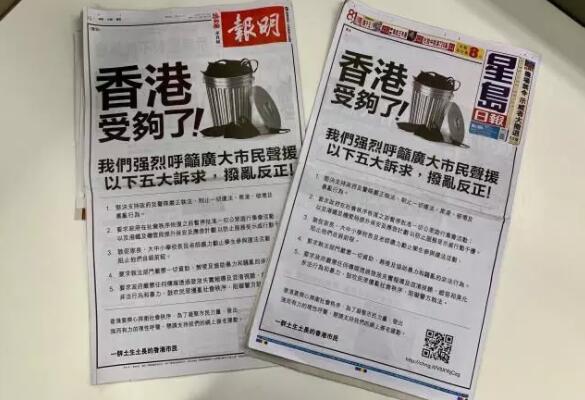 最新財經(jīng)新聞：李嘉誠“反暴力”記