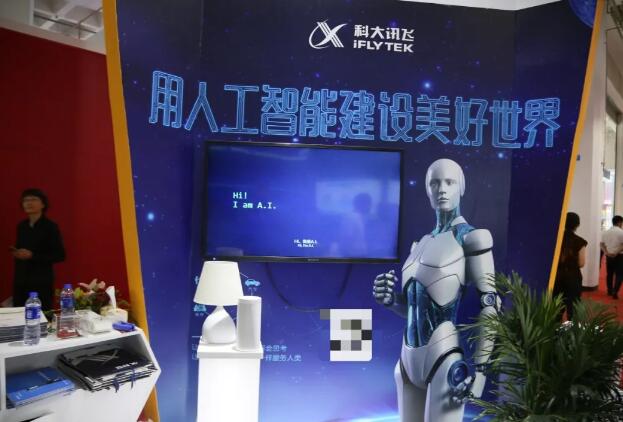 <b>股票-算法燒錢刷臉上市</b>