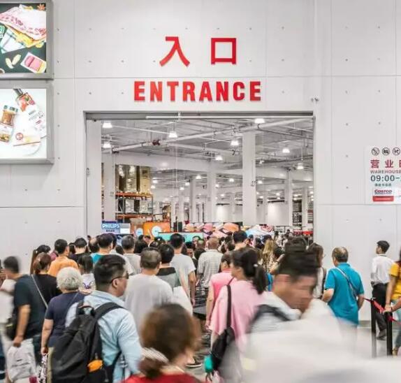 Costco暫停營業